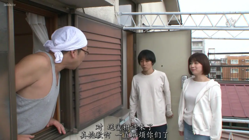 会話 · 站立 · 中景 · 自然 · 中文字幕 · 毛巾 · 门口 · 工字背心