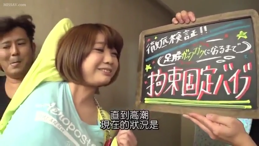 室内 · 站立 · 展示 · 微笑 · 半身 · 休闲装 · 日本AV · 提示板