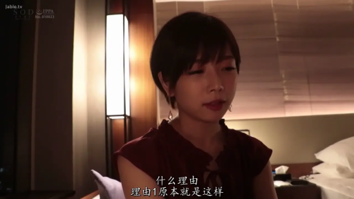 坐姿 · 床铺 · 羞涩 · 酒店 · JK制服 · 解衣 · 棕发