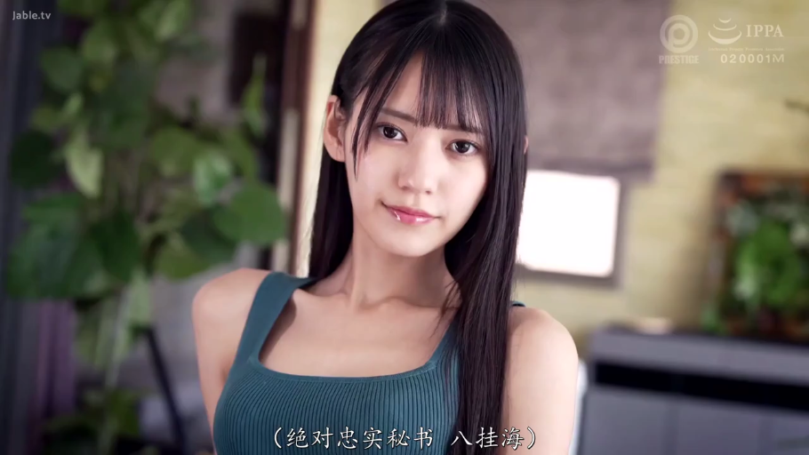 SM · 痛苦 · M字开腿 · 插入 · 黑色蕾丝内衣 · 生殖器 · 红色项圈 · 地下室