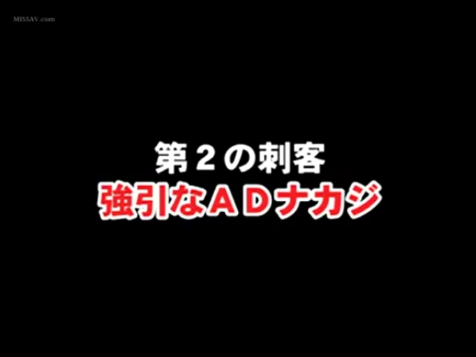 室内 · 性交 · 站姿 · 打码 · 女仆装 · 欢愉 · 生殖器 · 屏风