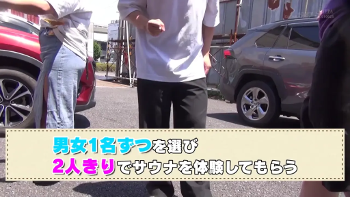 Stand · Subtitles · 互动 · Casual wear · 汽车 · 停车场