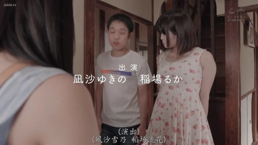 日式住宅 · 交谈 · 站立 · 中景 · 平静 · 白色T恤