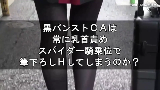 站立 · 行李箱 · 职业裙 · 腿部 · 行走 · 户外街道 · 日文字幕