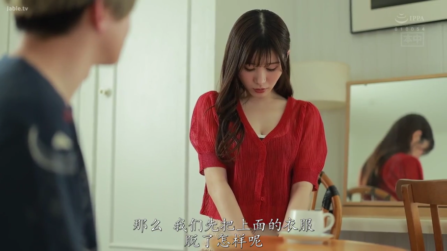 骑乘位 · 迷离 · 全裸 · 卧室 · 中景 · 床 · 性交行为 · 室内场景