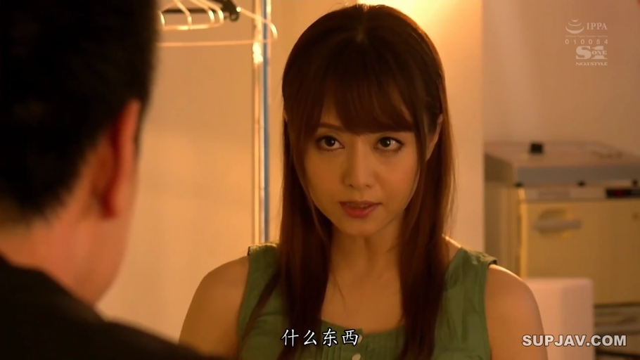 坐姿 · 面部 · 办公室 · 迷离 · 特写 · 颜射 · 精液 · 领结
