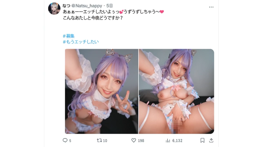 室内 · 私处特写 · 自慰 · 开腿坐姿 · 挑逗 · 情趣女仆装 · 猫耳发饰 · 推特页面截图