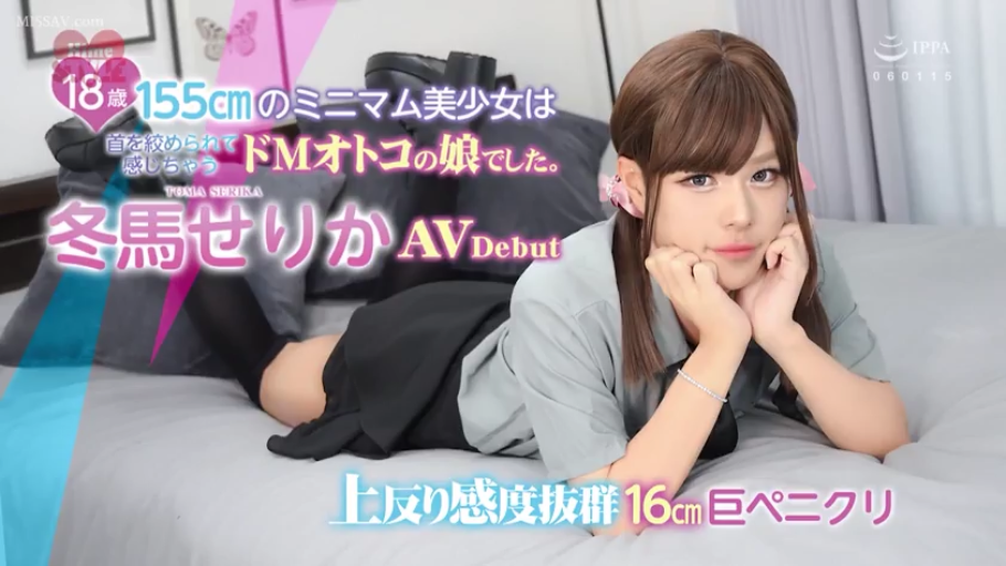 卧室 · 近景 · JK制服 · 趴在床上