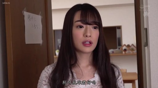 室内 · 交谈 · 站立 · 面部特写 · 剧情 · 门 · 白色蕾丝衫 · 疑惑