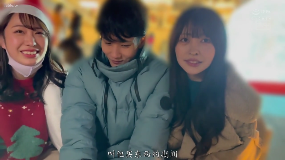 交谈 · 中景 · 并排坐 · 相机 · 笑容 · 街头 · 冬装 · 三人合影