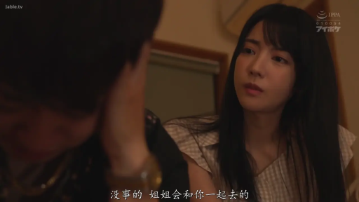 室内 · 座り姿勢 · 半身 · 对视 · 格纹衫 · 关切 · 姐姐