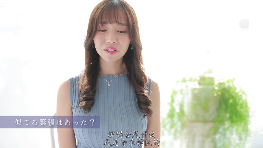室内 · 坐姿 · 字幕 · 平静 · 半身特写 · 访谈 · 蓝色无袖针织衫 · 女优采访