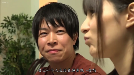 Indoor · Conversation · Smile · 面部特写 · sit side by side · Chinese subtitles · 绿植 · Red T-shirt