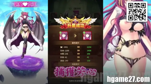 站立 · 展示 · 二次元 · 身体特写 · 冷淡 · 翅膀 · 性感内衣 · 幻想背景