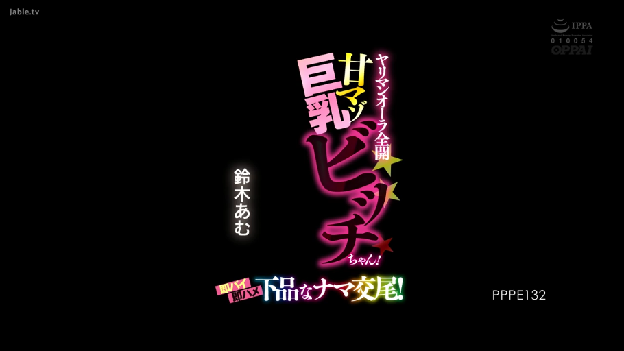 黑色背景 · 文字特写 · 影片标题