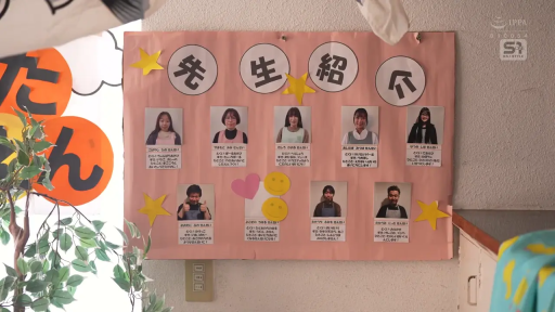 室内 · 展示 · 工作服 · 告示板 · 展板特写 · 教师介绍