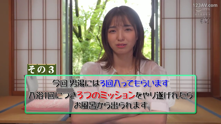 和室 · 半身 · 抱胸坐姿 · 讲解 · 白色泡泡袖上衣 · 困扰