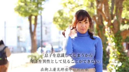 站立 · 熟女 · 温柔微笑 · 半身像 · 撩头发 · 蓝色高领毛衣 · 街道户外