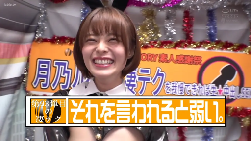 顔のクローズアップ · 撮影現場 · 兔女郎服 · 正对着镜头