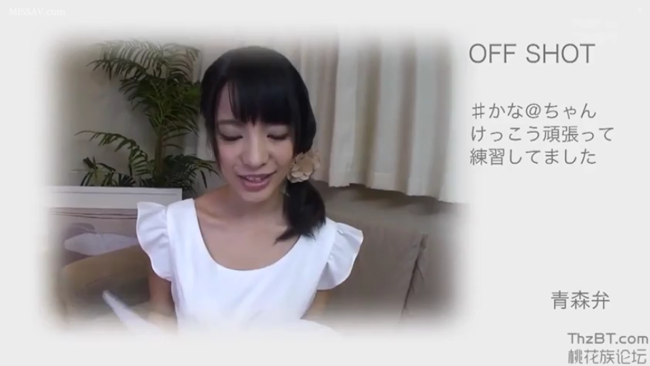 坐姿 · 中景 · 室内沙发 · 温柔 · 低头微笑 · 幕后花絮 · 花朵发饰 · 白色荷叶边连衣裙