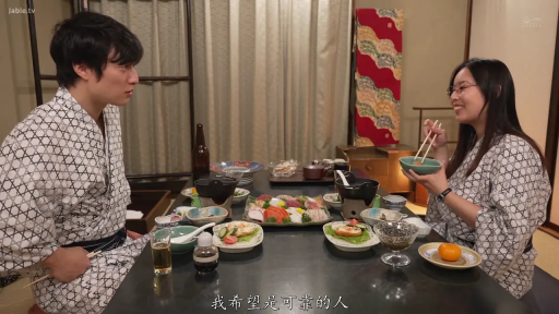 坐姿 · 和室 · 微笑 · 中文字幕 · 用餐 · 餐具 · 浴衣