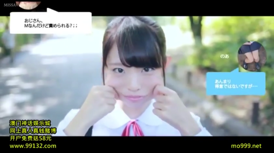 Close-up of the face · Stand · Student uniform · Outdoor · 对话框 · 可爱 · Pinch face · 日本女优