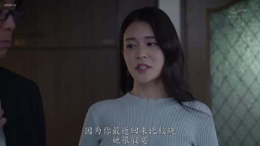 Indoor · Conversation · Stand · Subtitles · 平静 · Half-body · Sweater