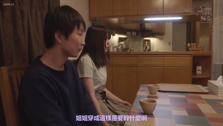 室内 · 坐姿 · 严肃 · 中景 · 对话 · 常服