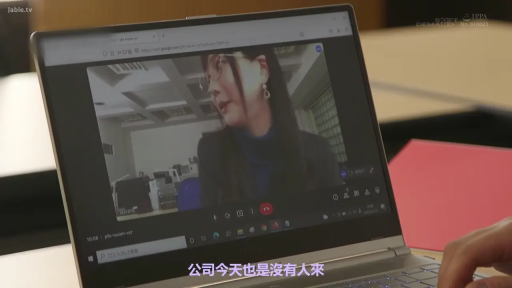 坐姿 · 严肃 · 办公室 · 面部特写 · 职业装 · 笔记本电脑 · OL · 视频通话