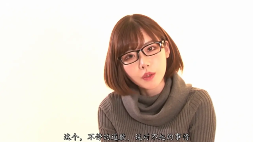 坐姿 · 面部 · 眼镜 · 平静 · 高领毛衣 · 白色背景 · 访谈 · 片头介绍