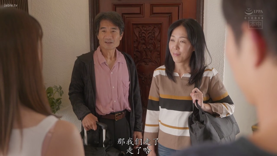 严肃 · 全身 · 站立 · 休闲服饰 · 门 · 多人场景 · 对谈 · 室内玄关