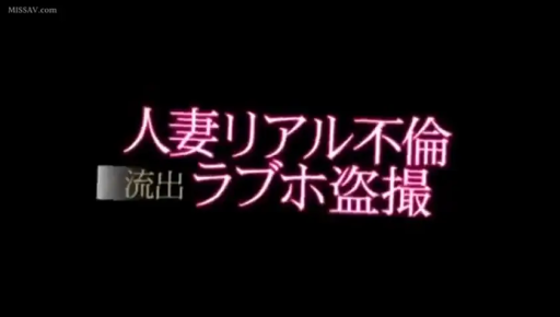 酒店 · 偷拍 · 人妻